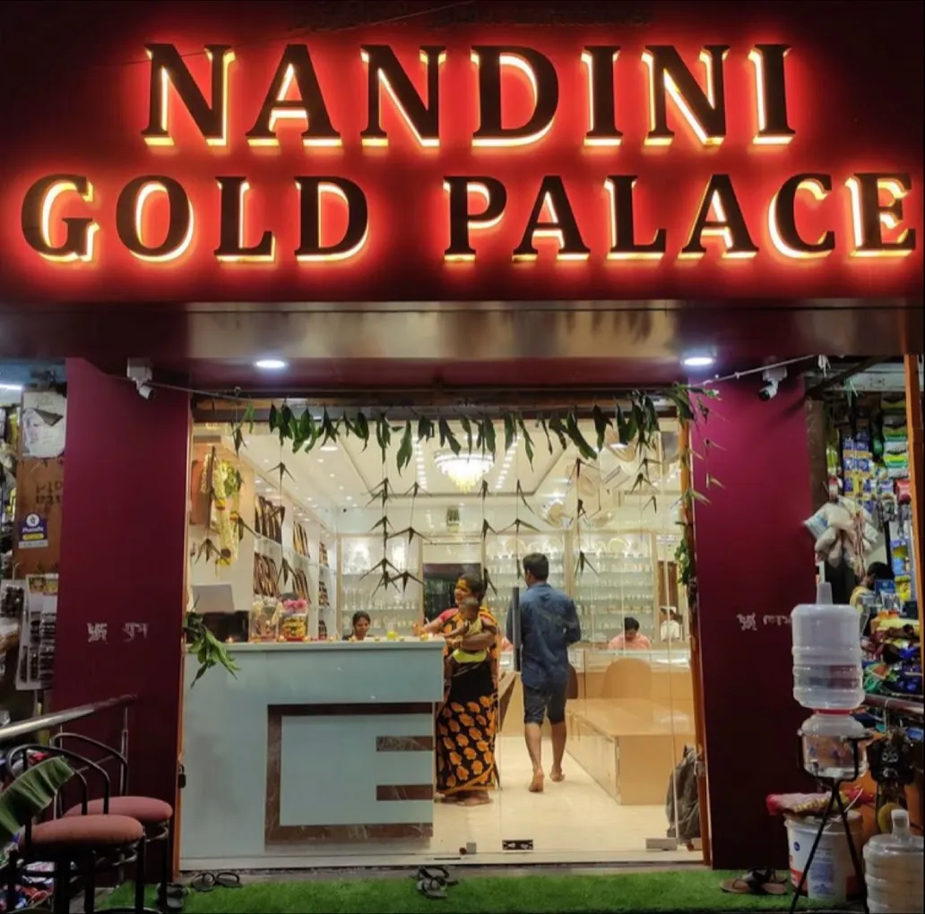 store_image